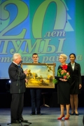 Поздравление заместителя председателя Думы г.Югорск Бодак М.И. 